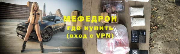 альфа пвп VHQ Бугульма